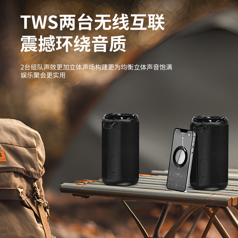 罗玛猫探索者T2蓝牙音箱迷你无线防水挂式低音炮桌面户外手机音箱,淘宝优惠券,粉丝福利购,淘宝优惠卷
