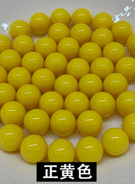 16mm糖果色亚克力无孔硬珠散珠