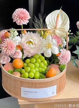 中秋月饼手提双层插花礼篮空盒