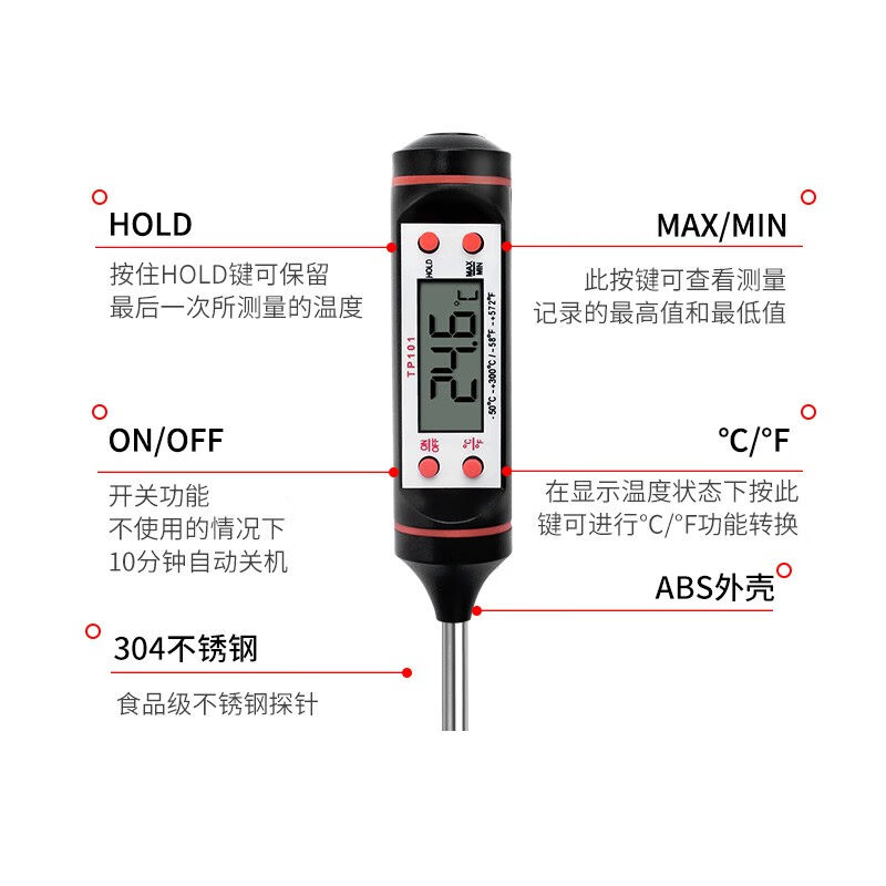 三印（SANYWUN）探针式厨房食品中心电子温度计加长家用烘焙秒速 - 图2