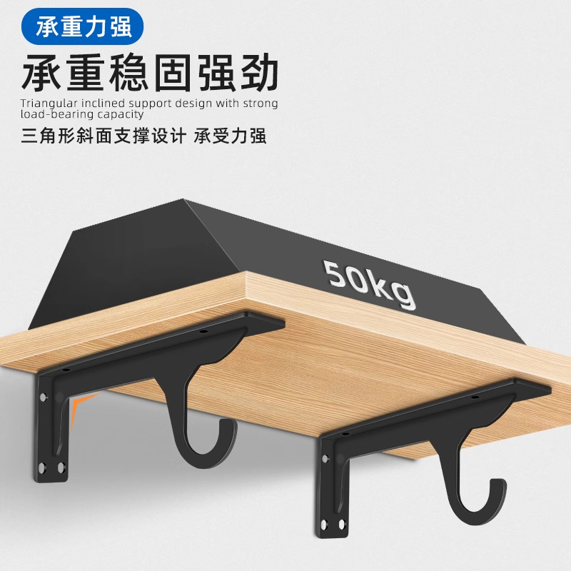 卧室挂衣杆支架自角支撑托三角支撑架上收纳下挂衣承重型隔板支架 - 图1