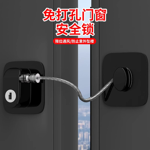 免打孔冰箱锁儿童安全锁密码锁防盗商专用抽屉锁柜子锁柜推拉门锁 - 图1
