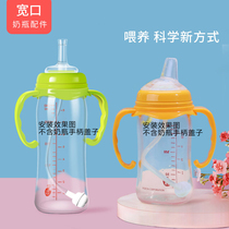 Apply Bay @ Kiss Bottle Accessories Handle Straw Gravity Ball Duckbill Pacifier 3rd Generation Straight School Drinking Straw Cup