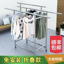 Stainless steel clothes hanger floor thickening plus coarse domestic balcony indoor outdoor telescopic multifunctional folding movement