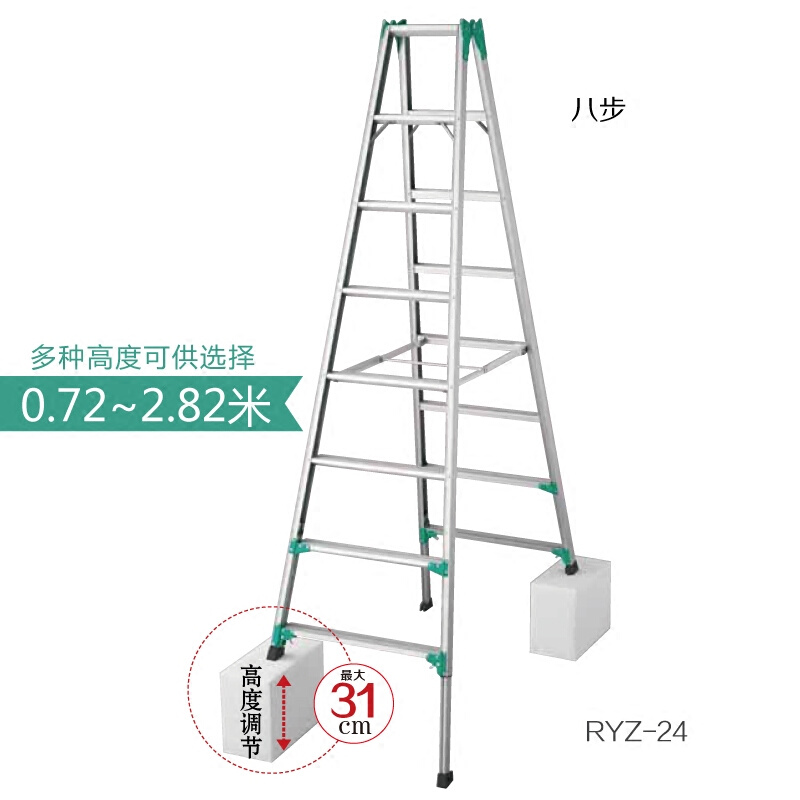 日本长谷川梯子家用伸缩人字梯升降五六七步加厚铝合金工程梯RYZ - 图0