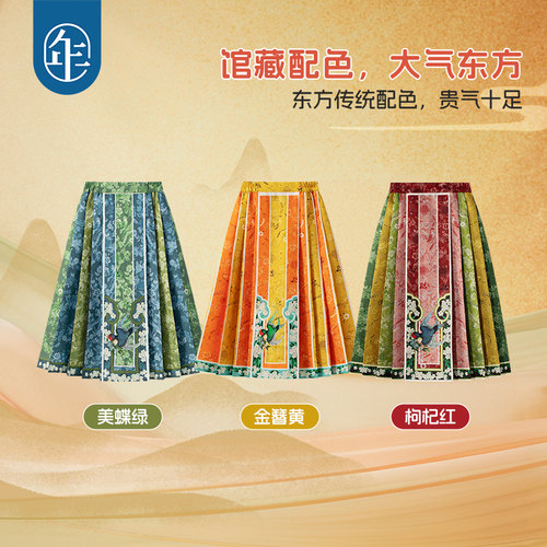 年衣童装马面裙儿童秋冬汉服女童表演服唐装半身裙套装中国风裙子 - 图3