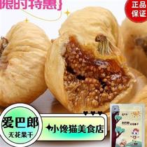 Love Bang without floral fruit dry hanging cream with jam Soft Xinjiang special-producing snacks sugar packags 250g packets