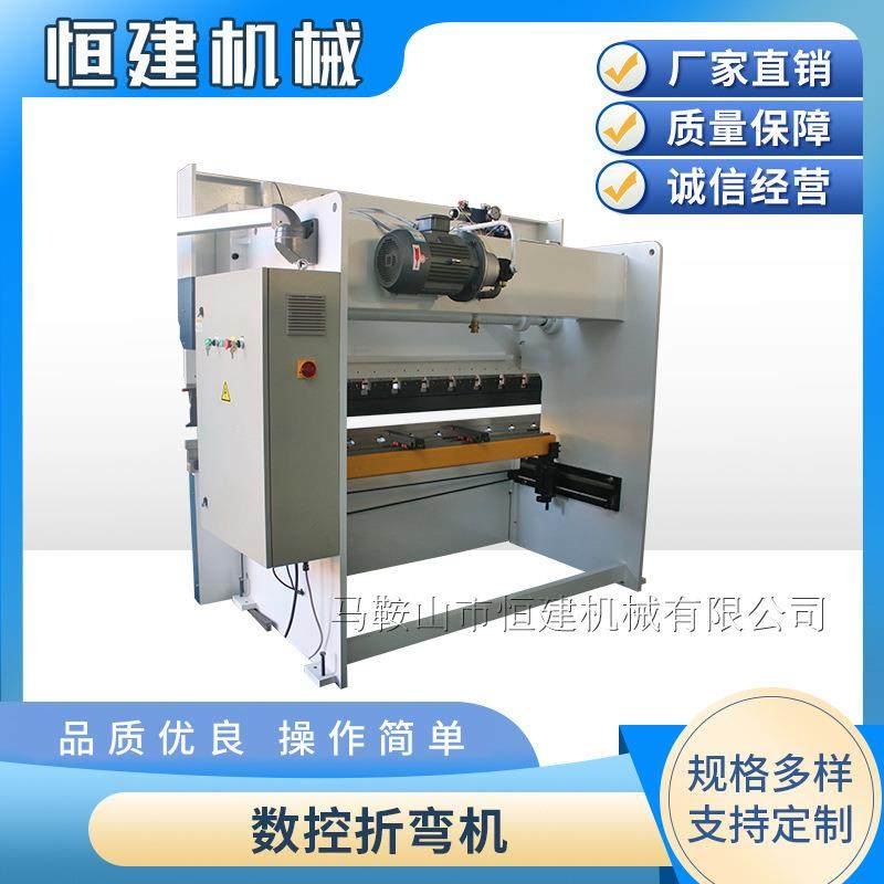 机械数控折弯机全自动数控折弯机100吨3.2米电液伺服折弯机,淘宝优惠券,粉丝福利购,淘宝优惠卷