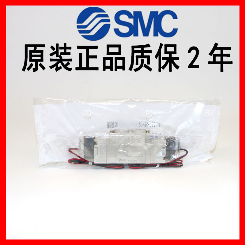 SMC电磁阀SY9120/SY9220/SY9320-5G/4G/6GZ/GD/GZD-03-C8-C10-C12-图0