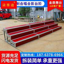 Photo-singing shift steps Three layers of movable folding stage Strides Ladder School Large Chorus Bench Table Photo Op station