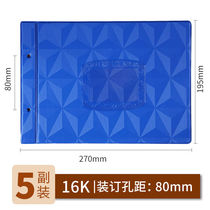 Written thick 16K bookbinding clip transverse ledger Ledger Book Leather Ledger Leather Ledger Page ledger Page Cover 5 Costume Random