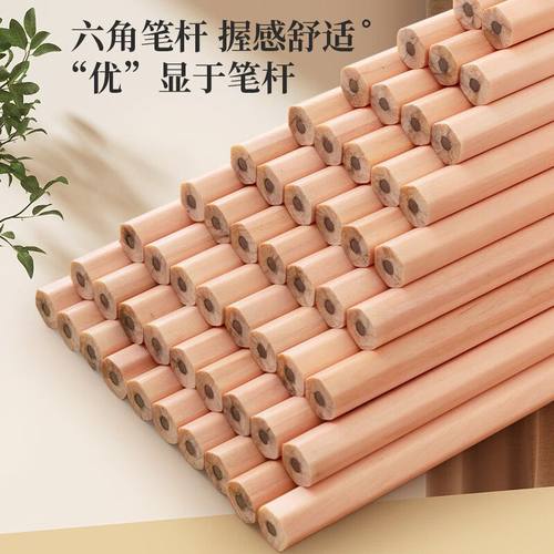 晨光原木铅笔六角杆无铅毒小学生一年级日常书写2B考试涂卡铅笔HB中学生练字笔绘图铅笔 - 图3