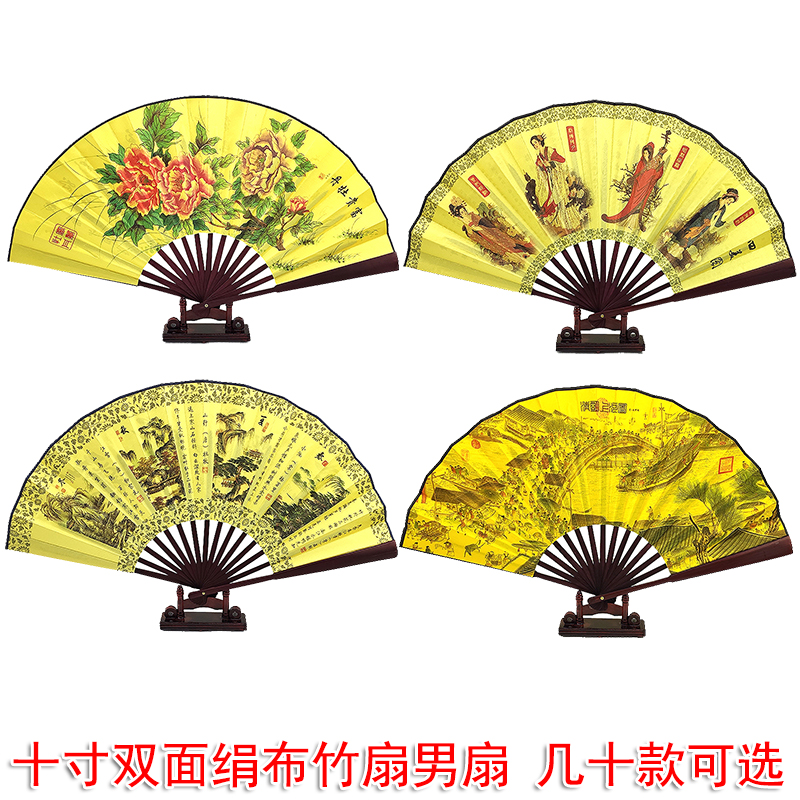 商品详情图片