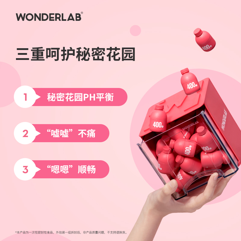 万益蓝WonderLab蔓越莓女性益生菌即食小粉瓶益生元冻干粉30瓶装 - 图1