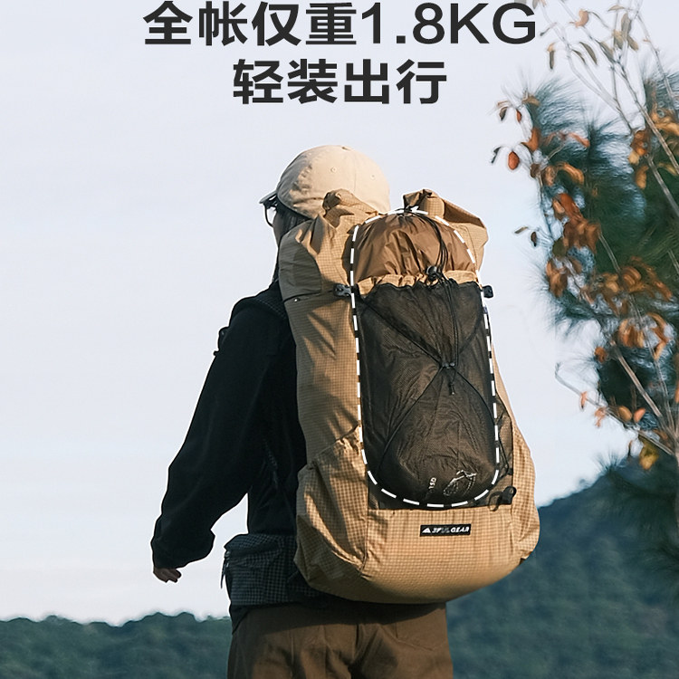 维达利多腾翼便携式户外专业露野营过夜双人超轻量化登山徒步帐篷,淘宝优惠券,粉丝福利购,淘宝优惠卷