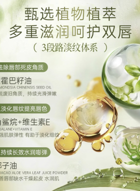 加拿大RWY滋润淡纹椰奶润唇膏
