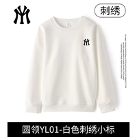 【my】官方正版秋冬卫衣