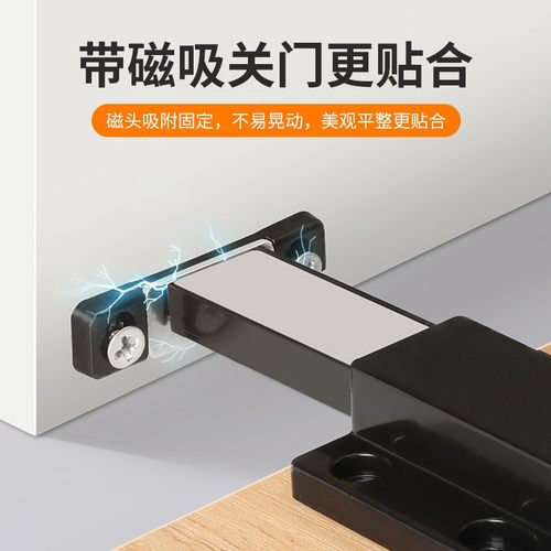 橱柜门回弹器开关门磁吸免拉手门碰抽屉门按压式弹跳器柜子反弹器 - 图0