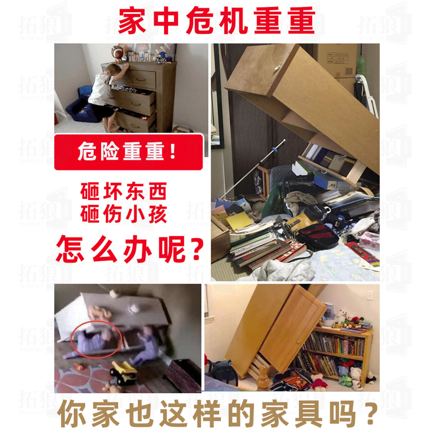 柜子防倒固定器鞋柜衣柜防晃动神器书架家具靠墙免打孔防倾倒卡扣,淘宝优惠券,粉丝福利购,淘宝优惠卷