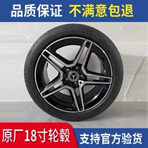 Benz c class original plant original plant 18 inch amg wheel hub tire a180 a200 a200 c200 c260 e grade adaptation