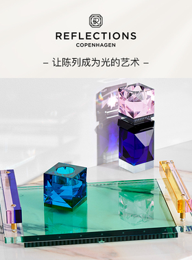丹麦Reflections Copenhagen反射哥本哈根Panama托盘乔迁礼物水晶