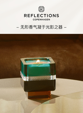 丹麦Reflections Copenhagen 反射哥本哈根Soirée家居香氛蜡烛