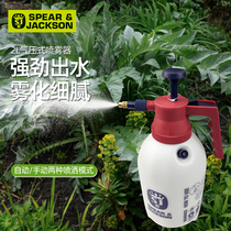 SPEARJACKSON Horticultural Forest Air Pressure Watering Watering Spray Jug Sprinkler Sprinkler Atomization Home Cleaning Plant Beating