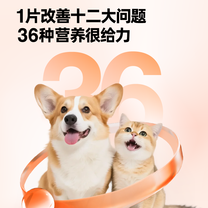 素材图