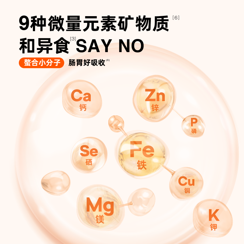 素材图
