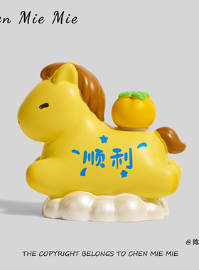 「马上顺利」马年富贵生肖马上好运平安新年汽车桌面装饰解压摆件