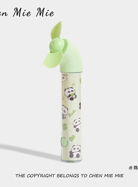 「清凉一夏」卡通熊猫便携小风扇创意礼物可爱绿色手持装饰摆件