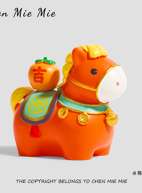 「马上大吉」马年吉祥物摆件生肖小马公仔桌面解压装饰本命年礼物