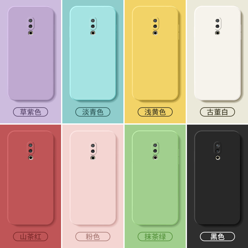 适用魅族16spro手机壳简约新款16th纯色液态硅胶软壳16thplus镜头全包防摔保护套创意高级潮牌男女款网红外壳 - 图3