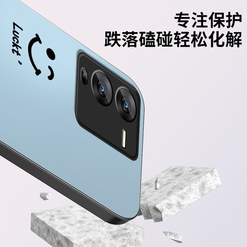 适用vivoS15手机壳s15e保护套新款s15pros12高级外套s12pro镜头带防摔夏季凉外壳幸运笑脸冰感男女VIVO软硅胶 - 图2