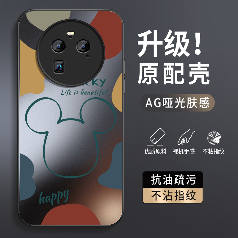 笑脸米奇适用oppofindx7ultra手机壳新款硅胶findX5pro男AG磨砂后盖findx6pro高级镜头带防摔保护套软外套女 - 图1