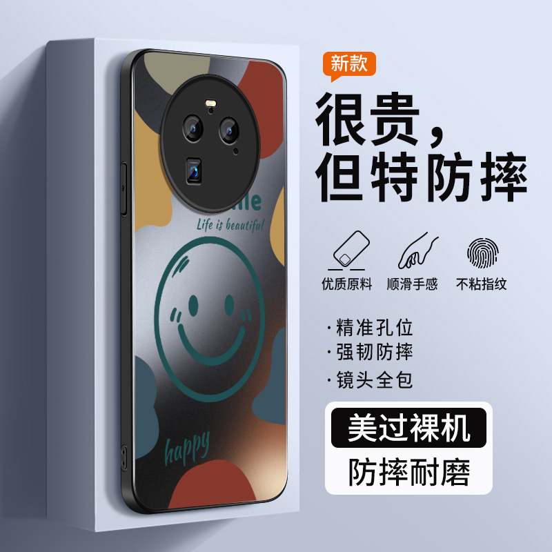笑脸米奇适用oppofindx7ultra手机壳新款硅胶findX5pro男AG磨砂后盖findx6pro高级镜头带防摔保护套软外套女 - 图0