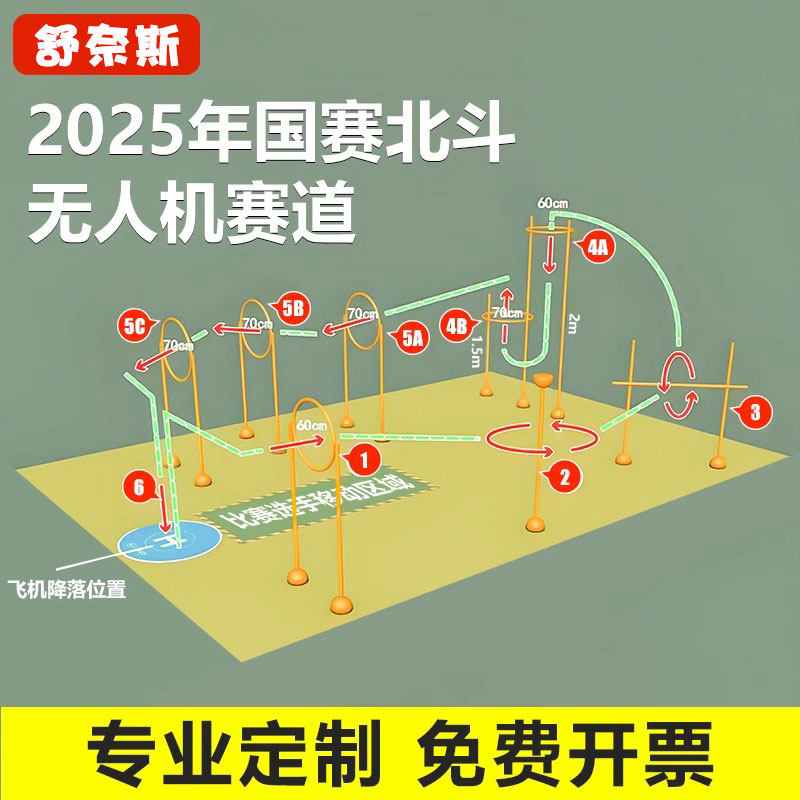 图5