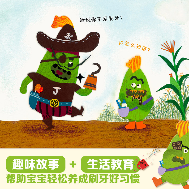 图5