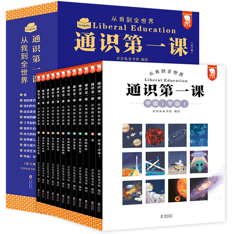 图5