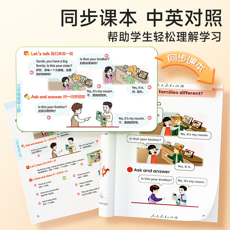 小红书小学全套语文必背古诗文基础知识常用文学常识作文好词好句好段数学公式与定律基础知识解题技巧英语单词必背基础