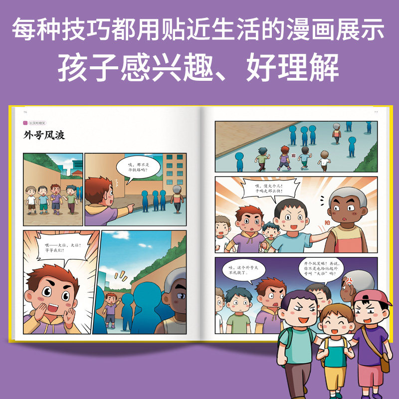 图3