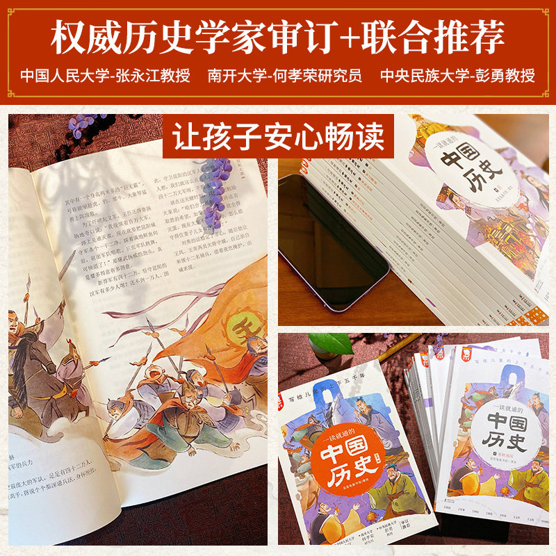 图5