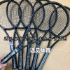 Full carbon fiber tennis racket adult small black racket SLR professional training racket V13 high-end prostaff advanced