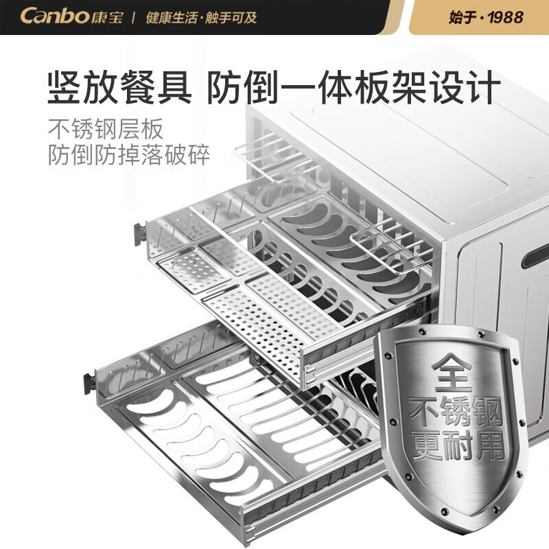 Canbo/康宝 XDZ100-EN301消毒柜家用嵌入式厨房餐具碗筷柜不锈钢 - 图3
