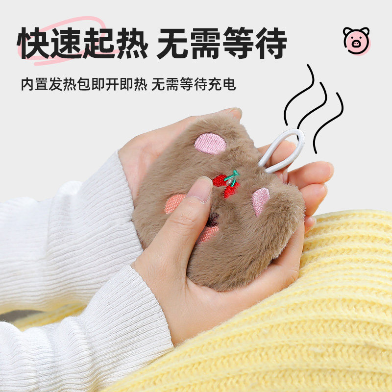 超亚暖手宝手握式自发热学生专用儿童2025新款毛绒暖宝宝贴暖手蛋,淘宝优惠券,粉丝福利购,淘宝优惠卷