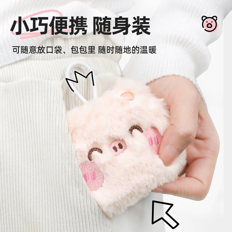 超亚暖手宝手握式自发热学生专用儿童2025新款毛绒暖宝宝贴暖手蛋,淘宝优惠券,粉丝福利购,淘宝优惠卷