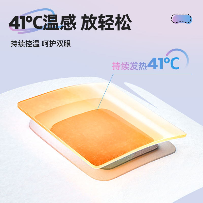 超亚小王子IP热敷蒸汽眼罩舒缓眼疲劳护眼睡眠专用官方旗舰店正品