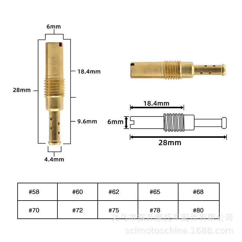 Keihin PWK OKO CVK PE FCR KSR化油器副喷油嘴怠速量孔pilot JET - 图2