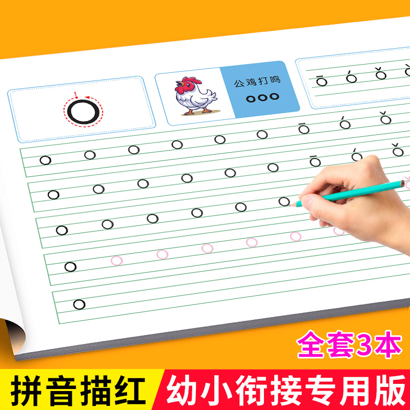 商品详情图片