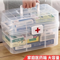 Multilayer medicine box Family dress Drug containing box Large capacity Domestic medicine containing box transparent medical emergency medicine box